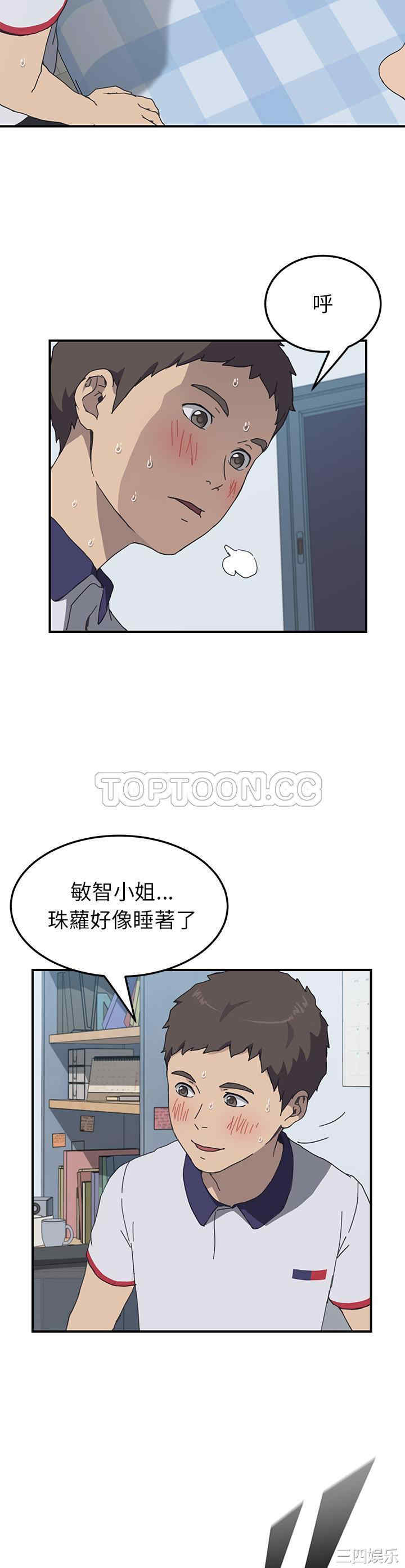 第19张