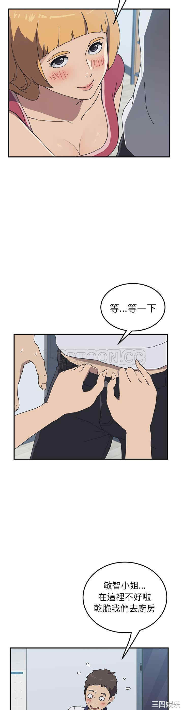 第21张