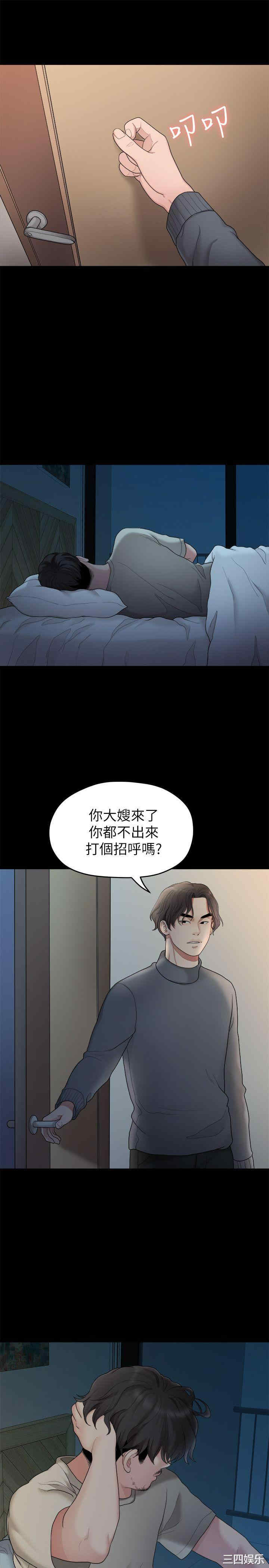 第8张