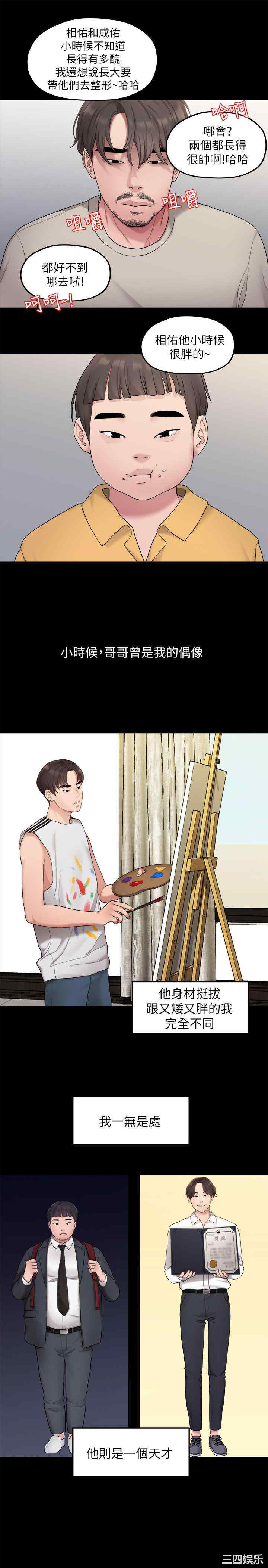 第12张