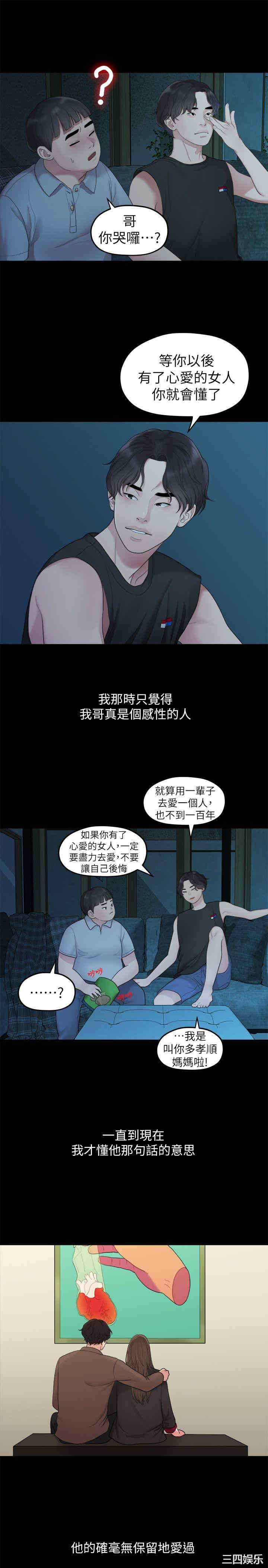 第16张