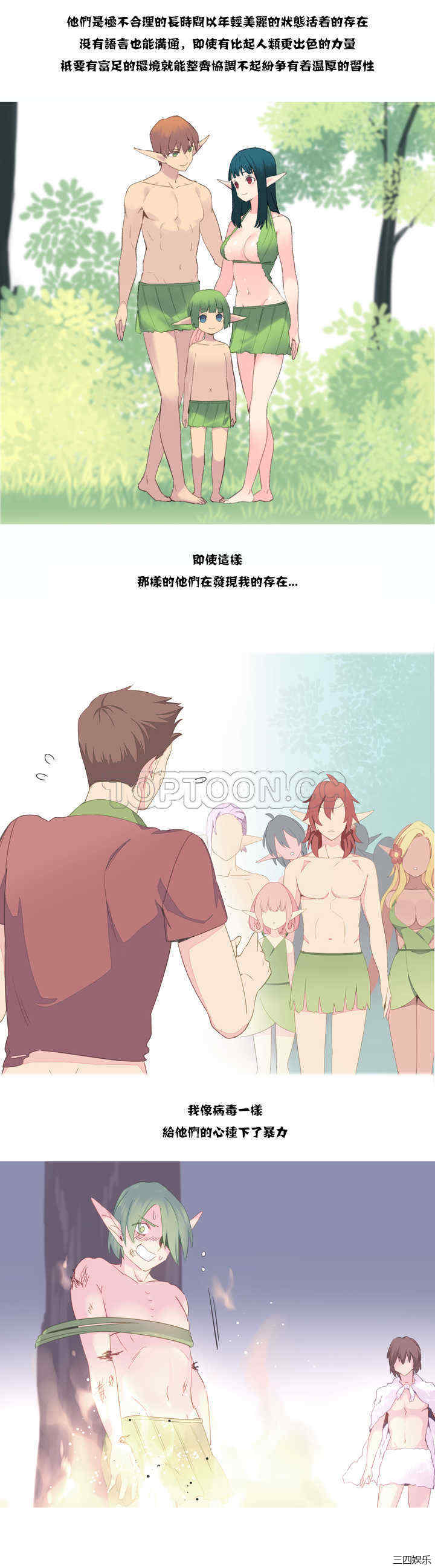第3张