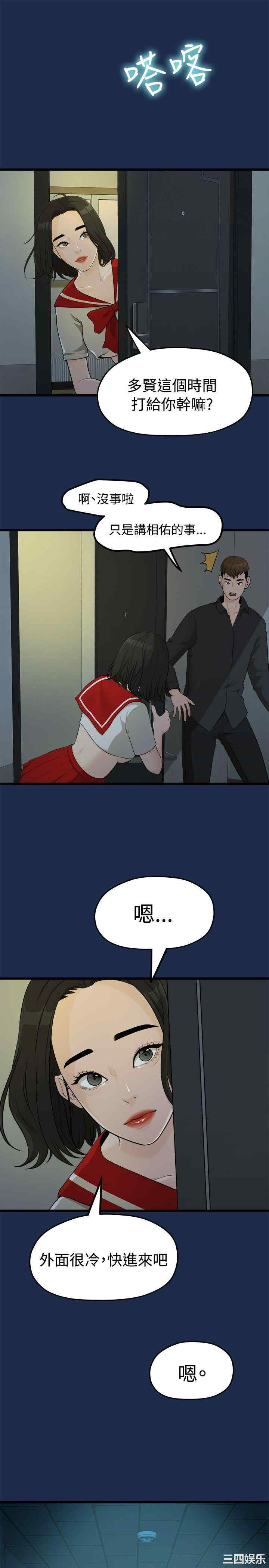 第19张