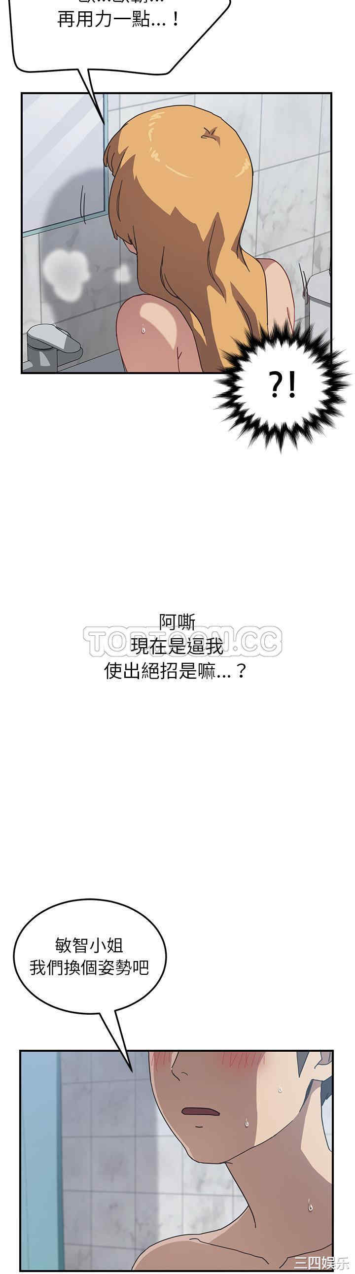 第26张