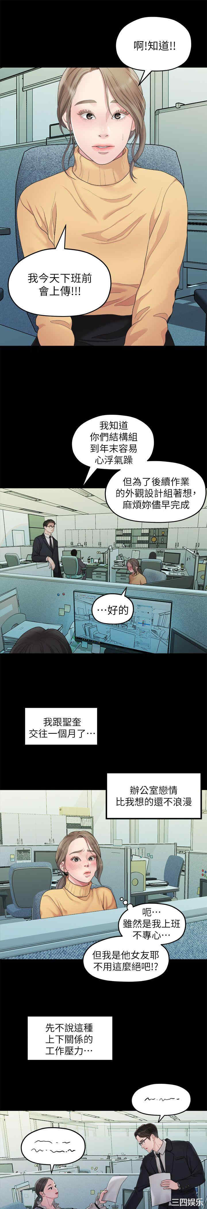 第20张