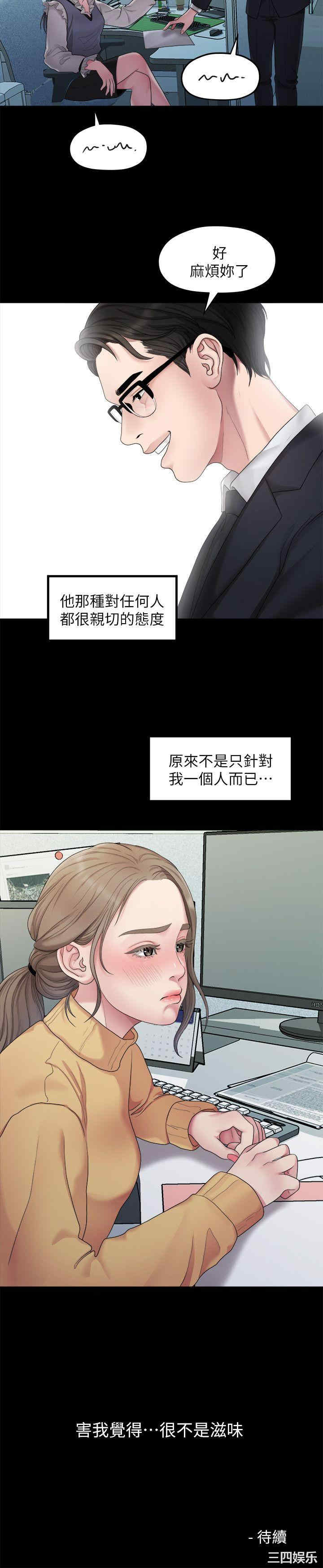 第21张