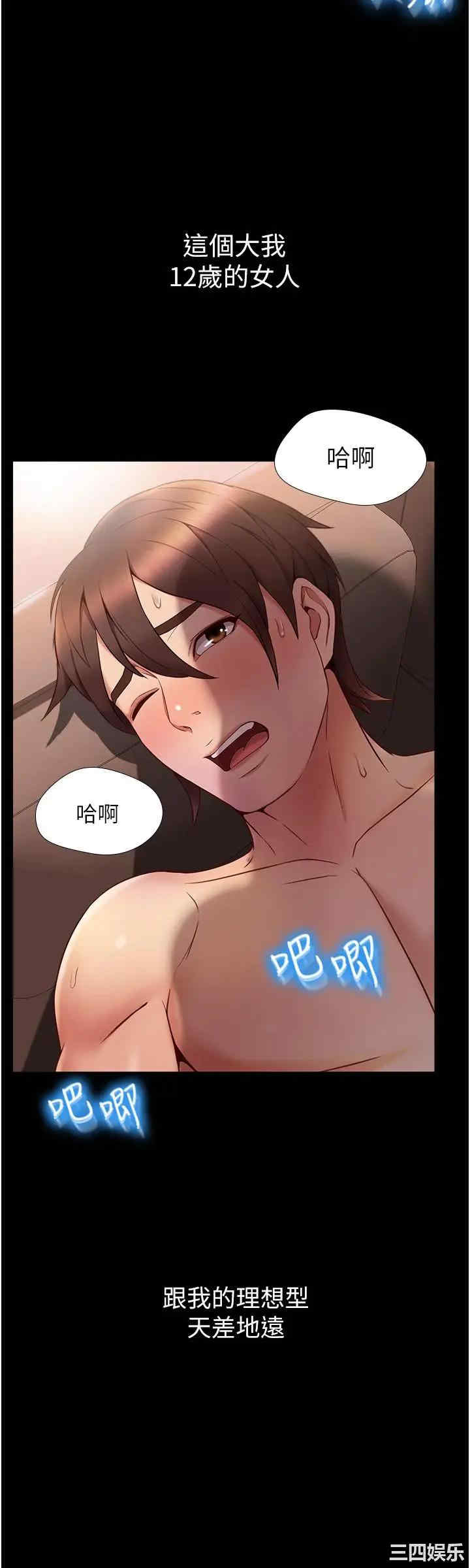 第19张