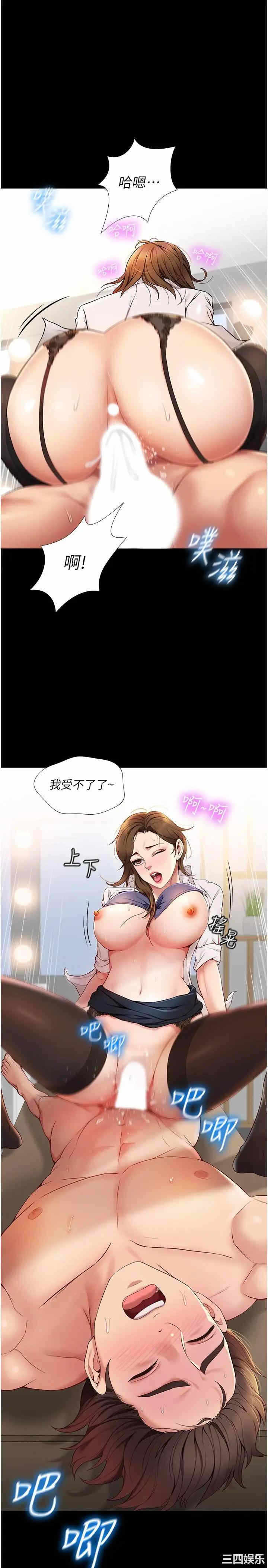 第20张