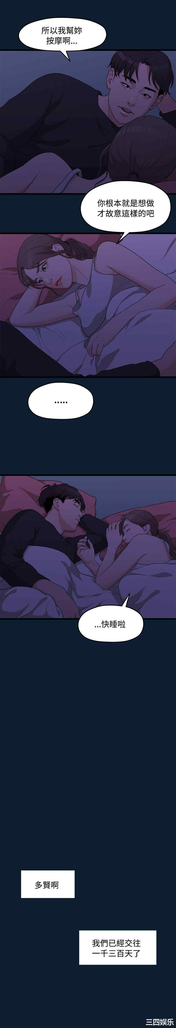 第19张