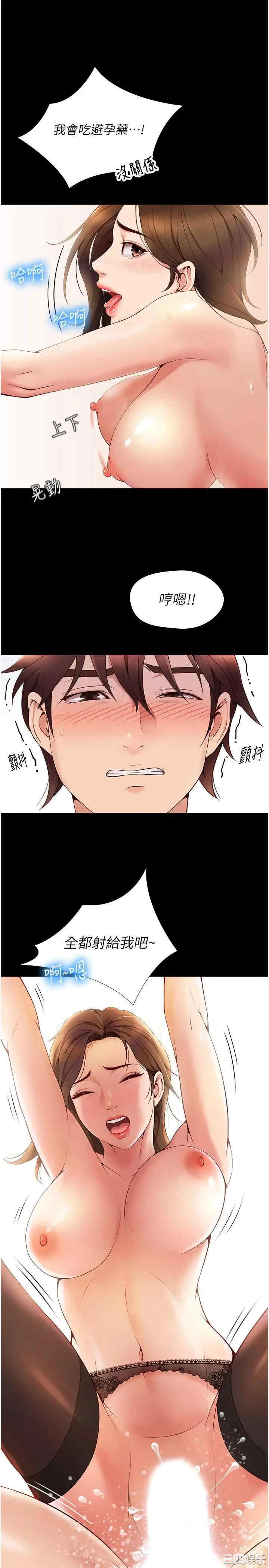 第26张