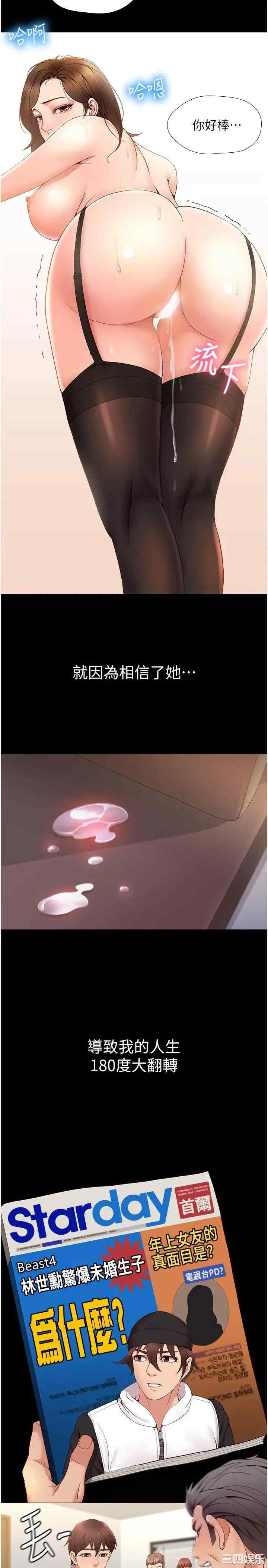 第28张