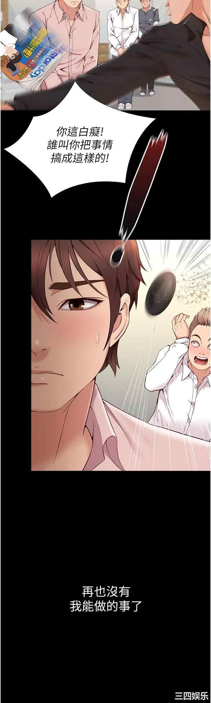 第29张