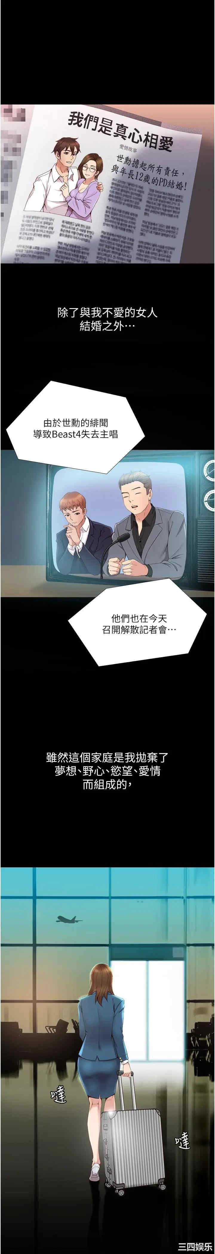 第30张