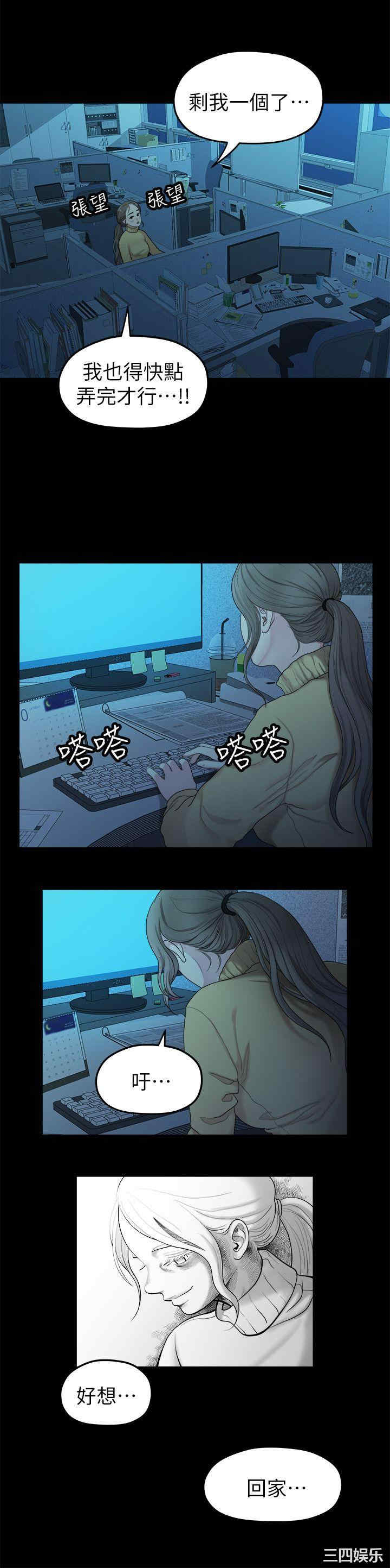 第2张