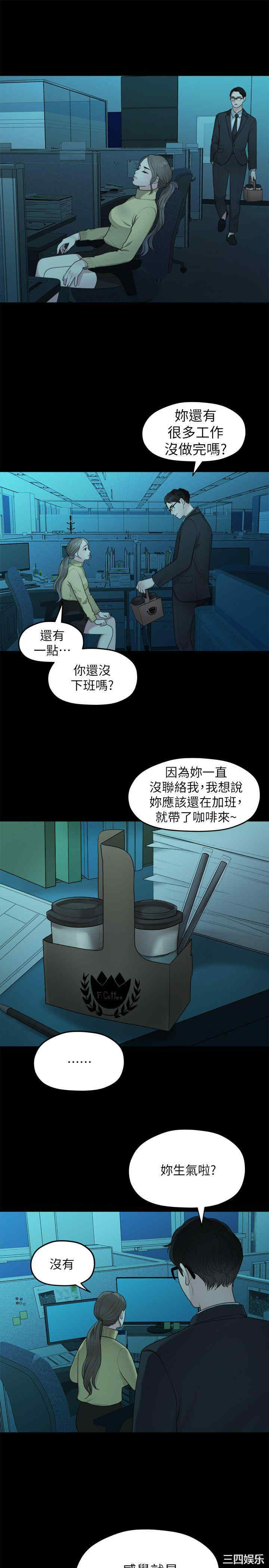 第3张