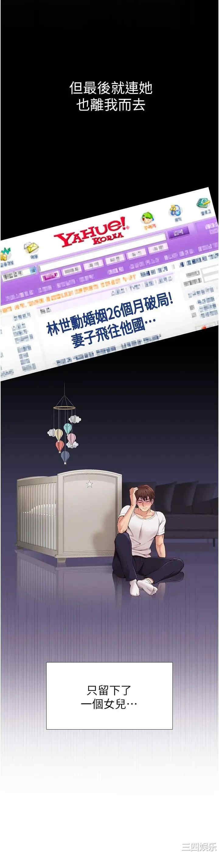 第31张