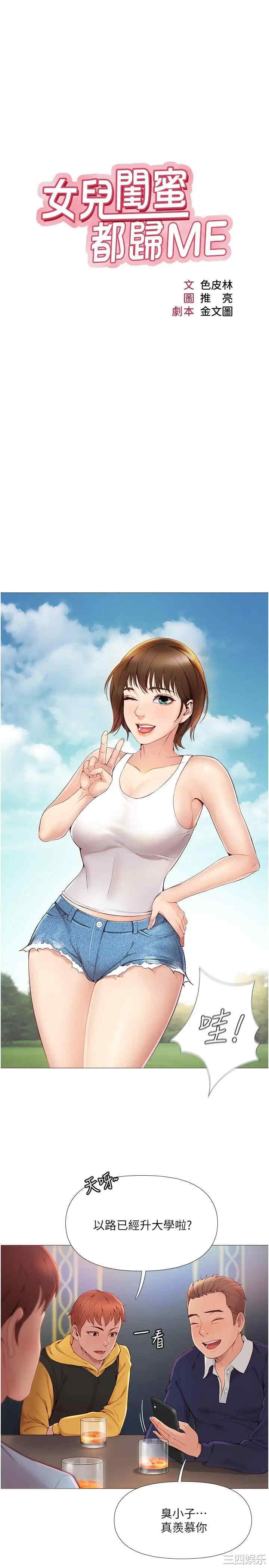 第32张