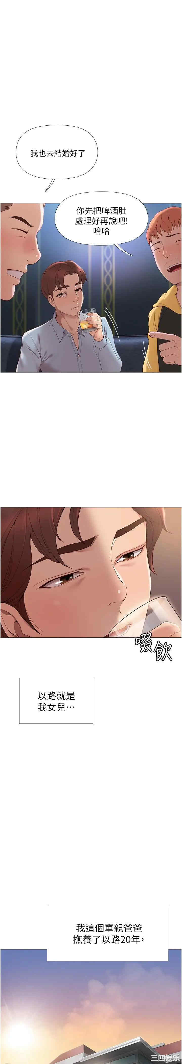 第33张