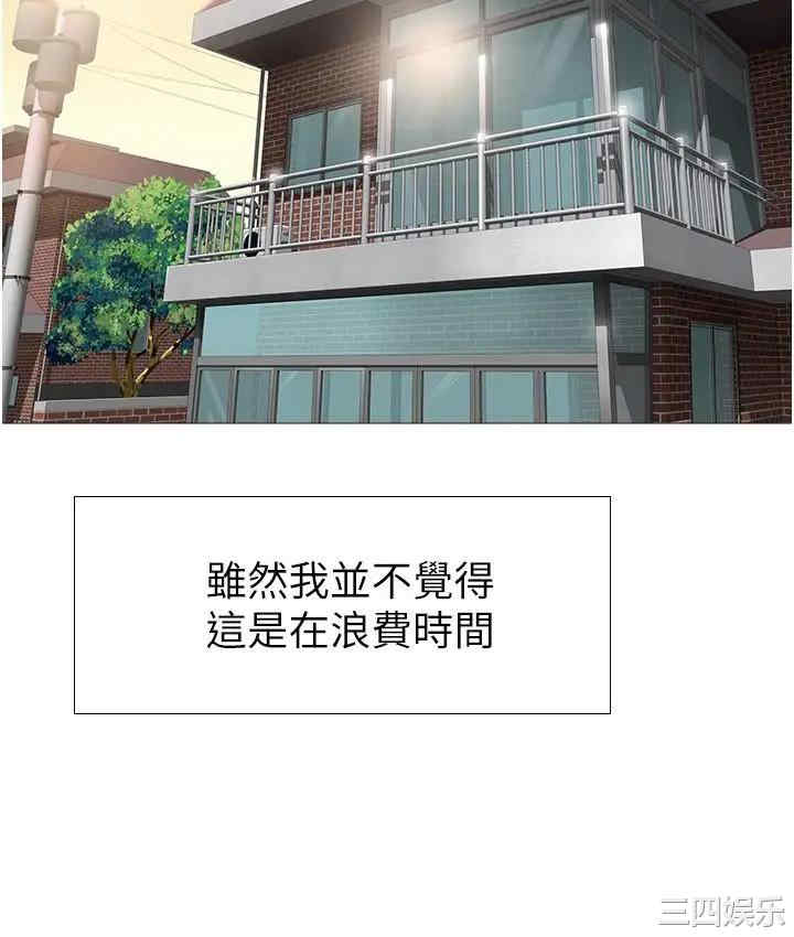 第34张