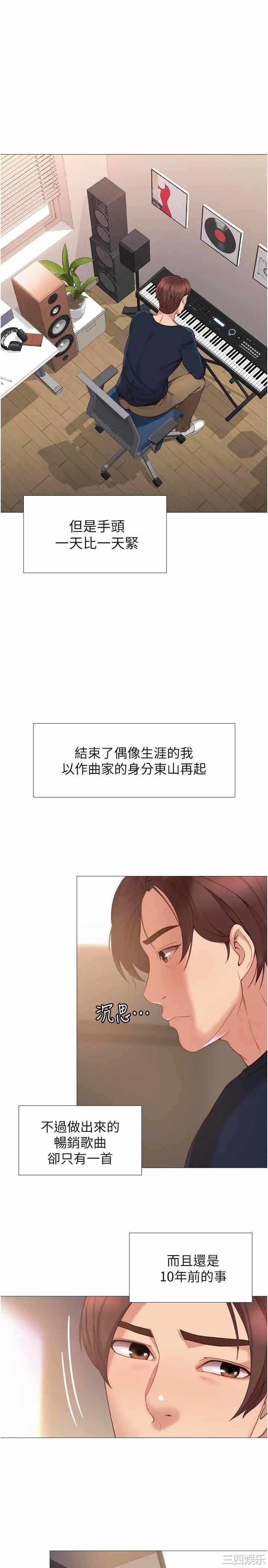 第35张