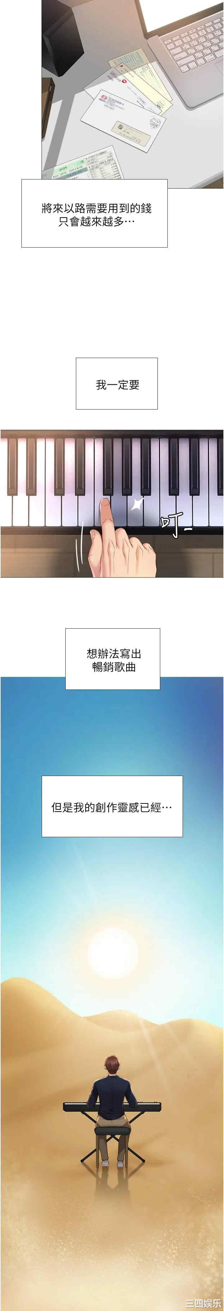 第36张
