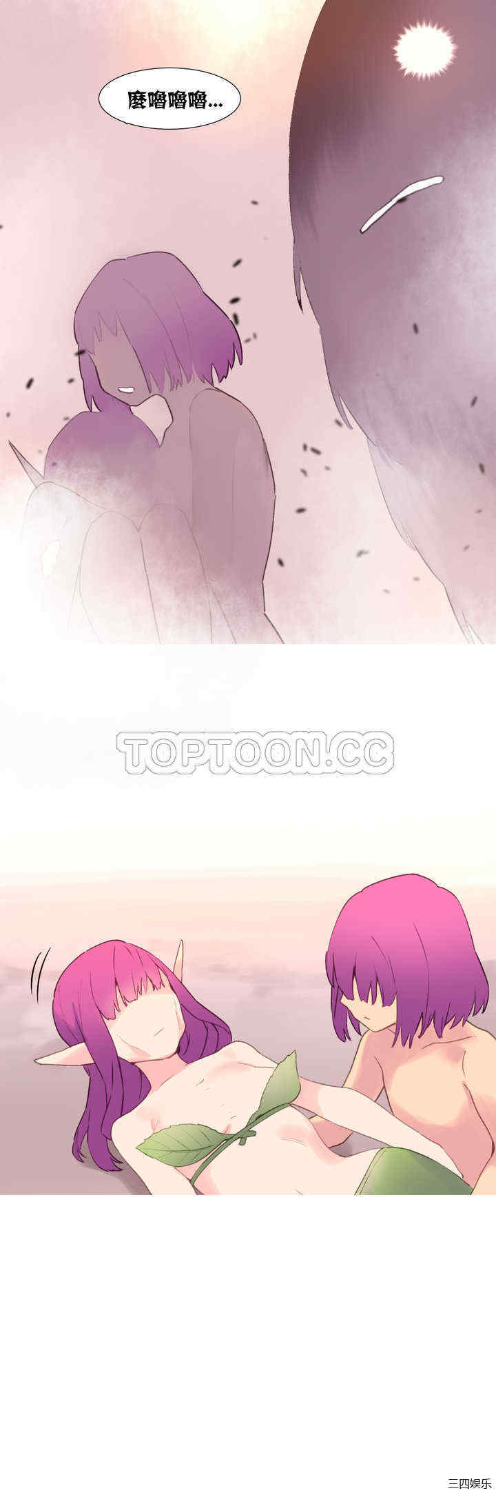 第21张