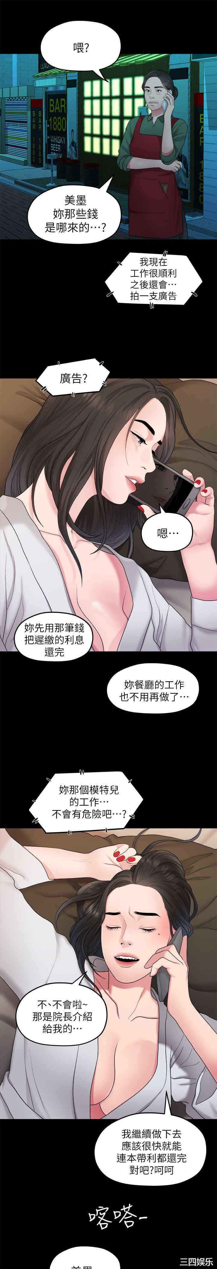 第10张