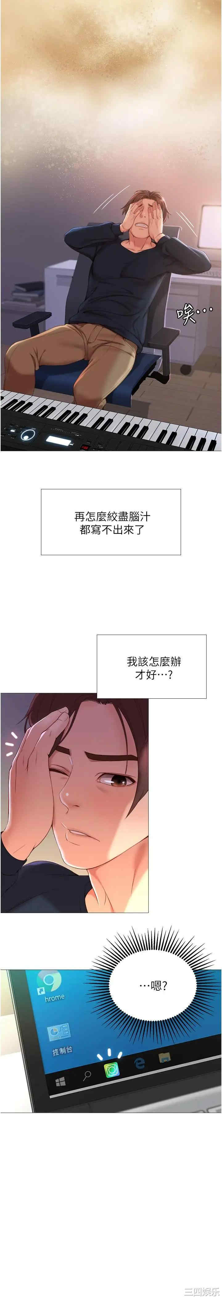 第37张