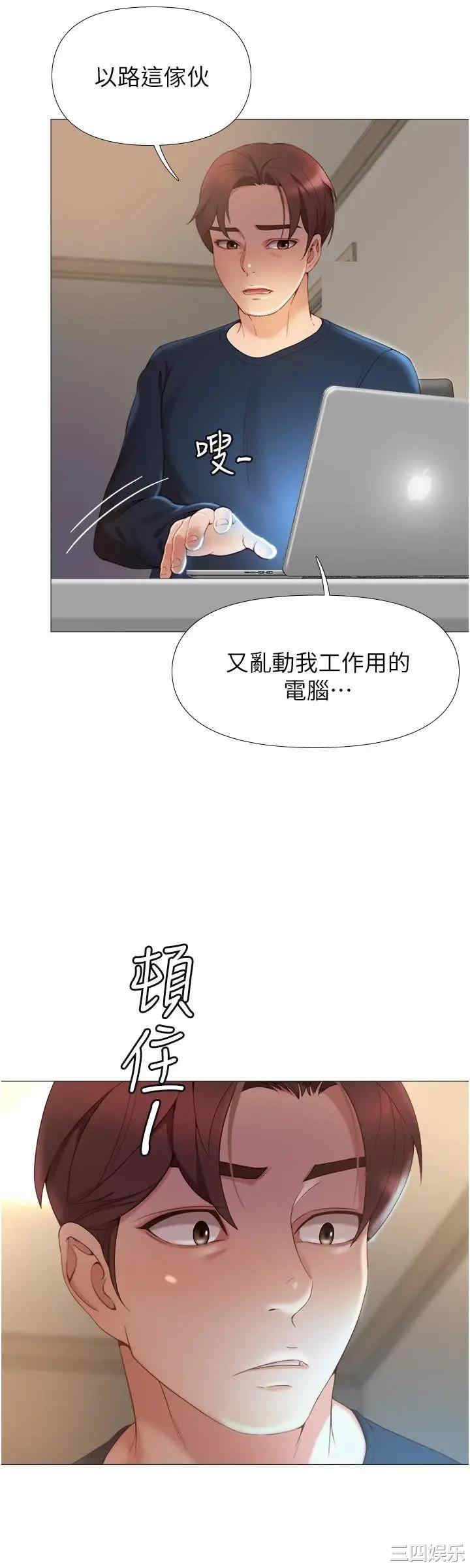 第38张