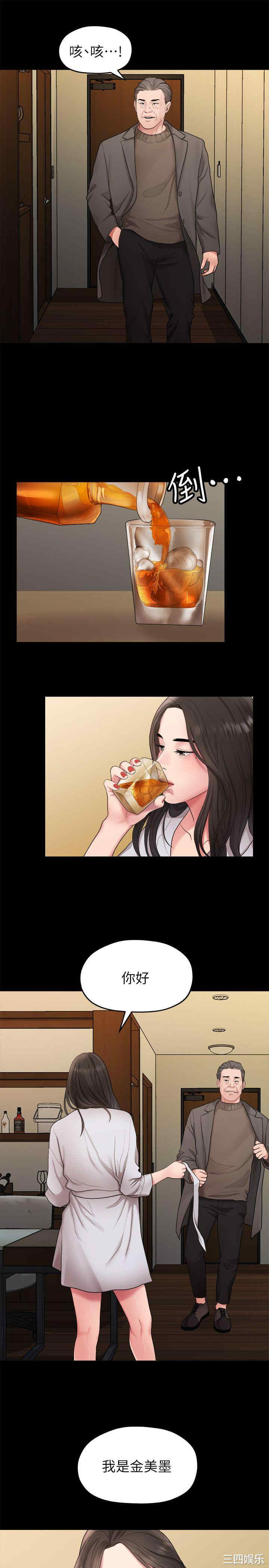 第12张