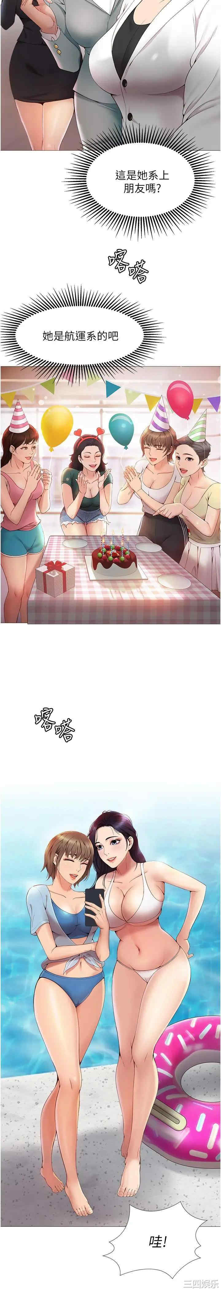 第40张