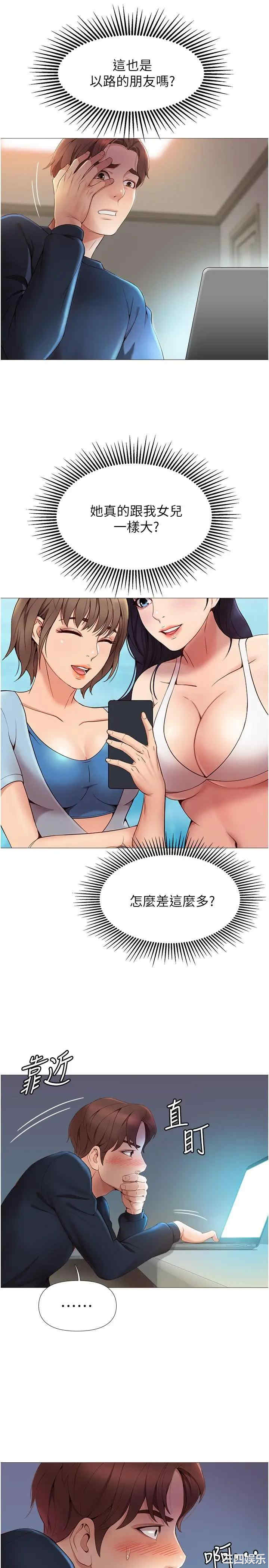 第41张