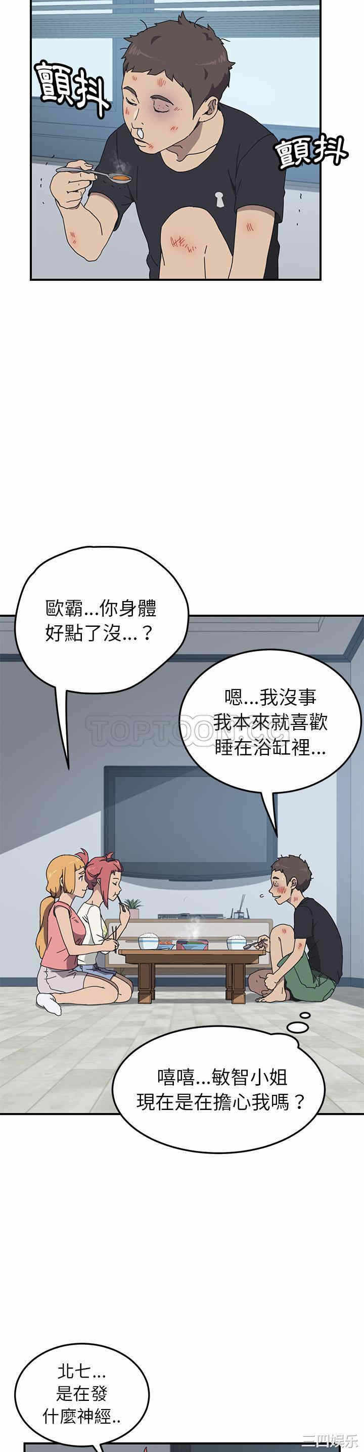 第27张