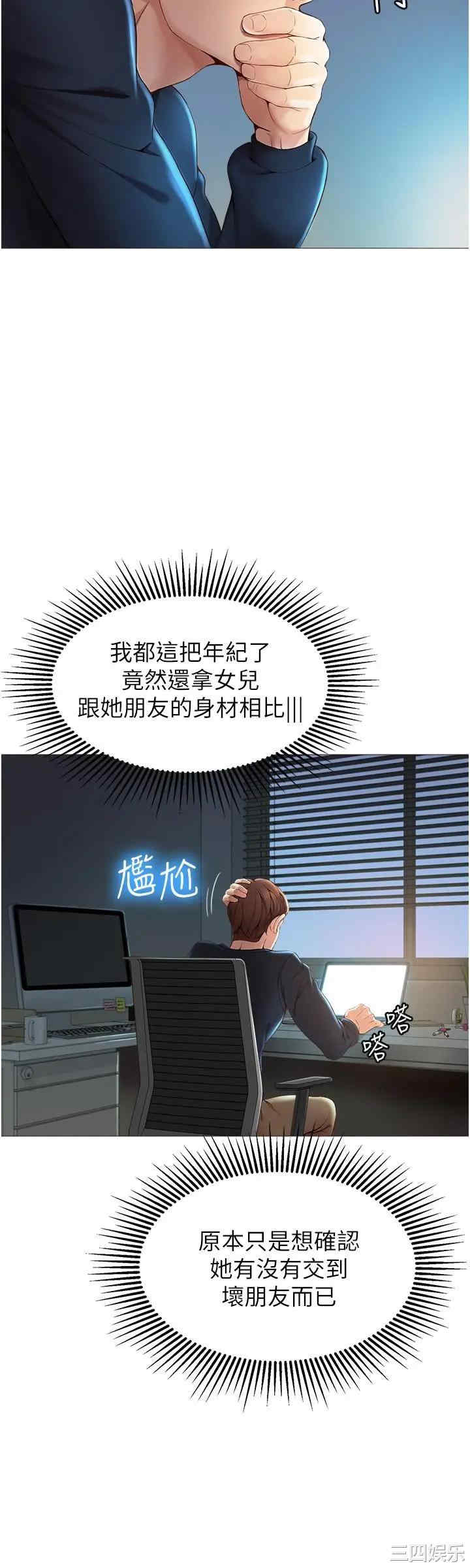 第42张