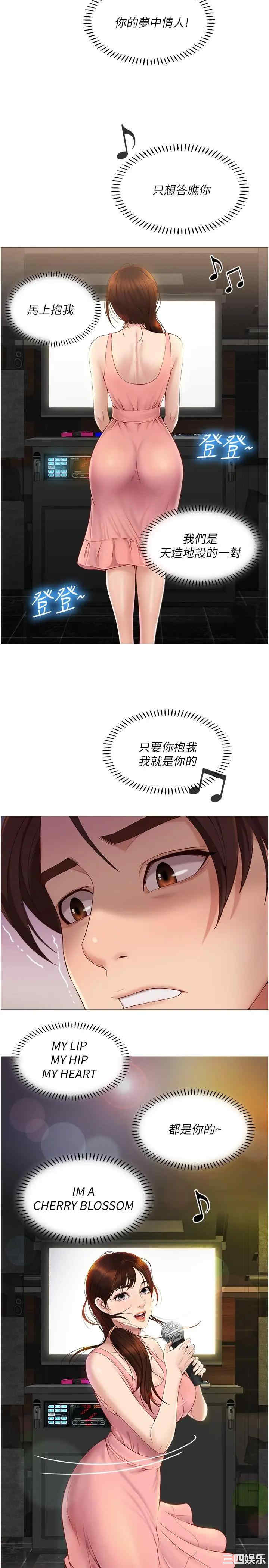 第45张