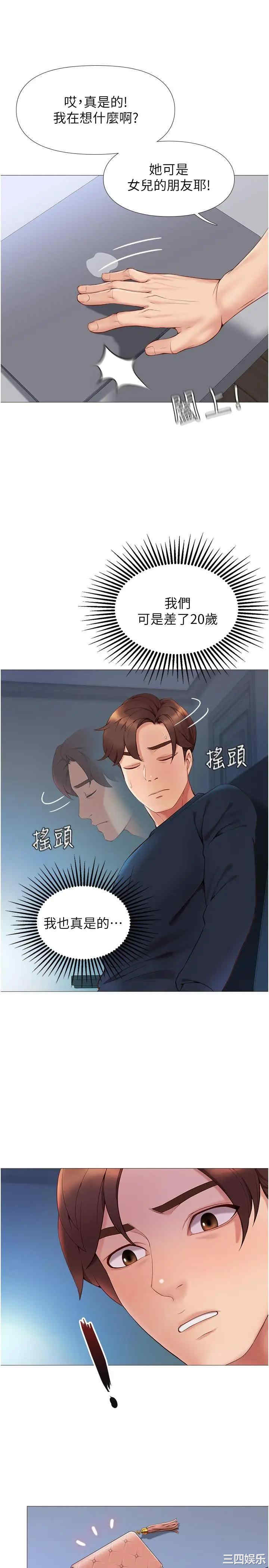 第48张
