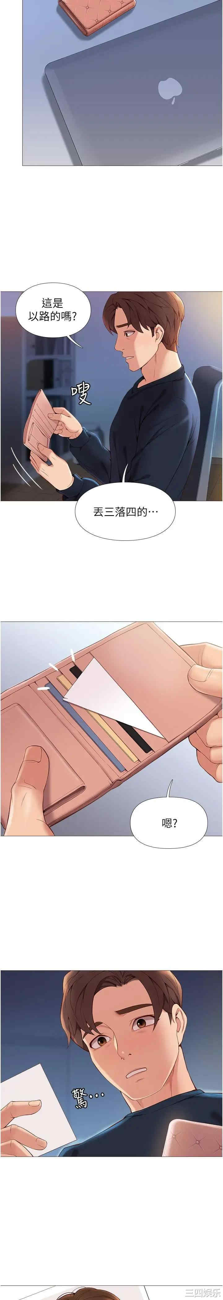 第49张