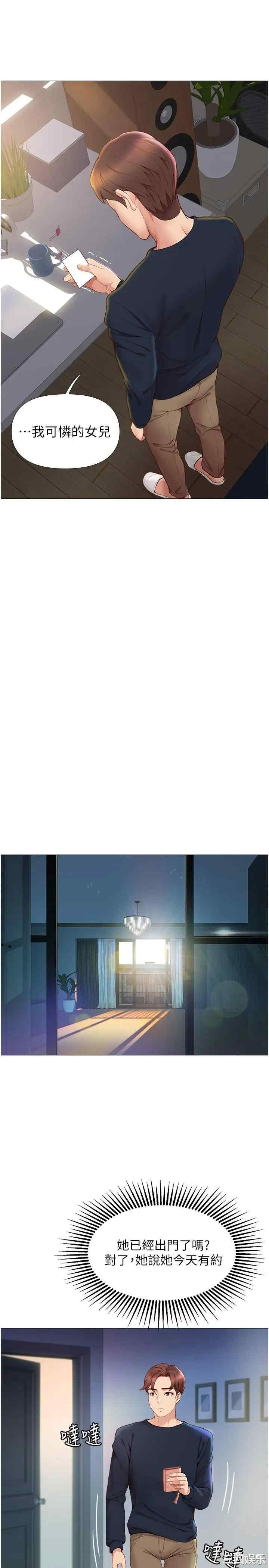 第51张