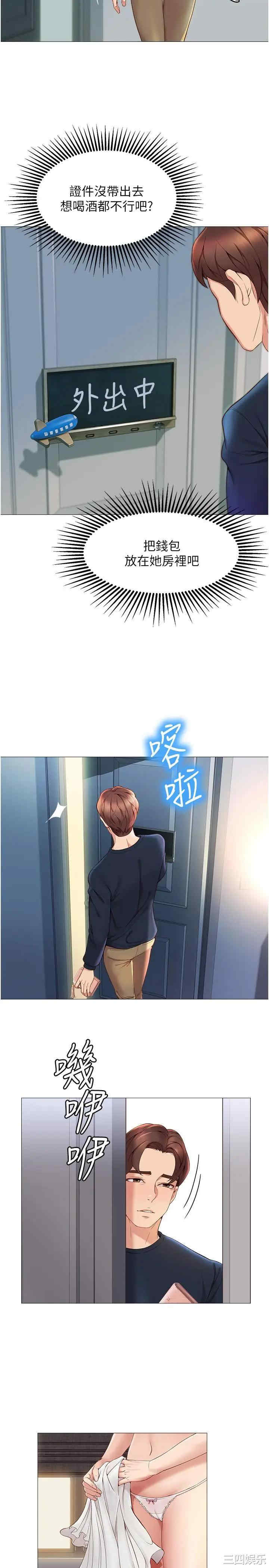 第52张