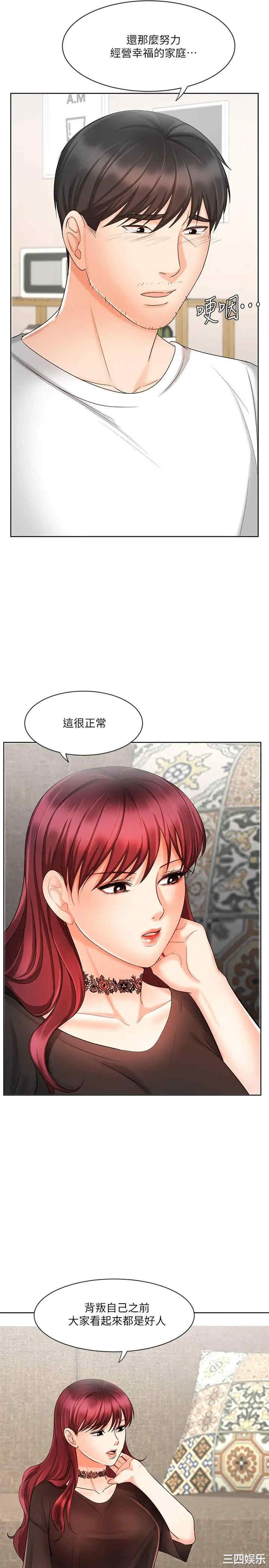 第24张