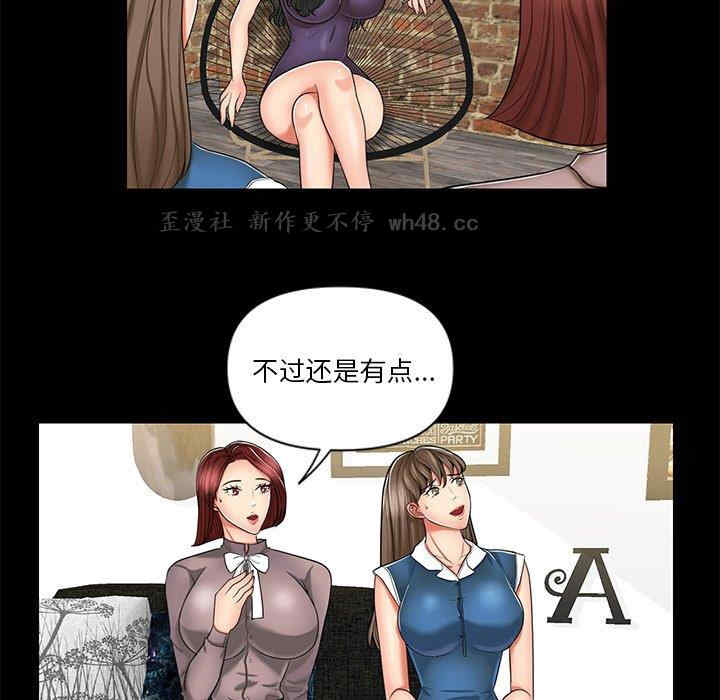 第54张