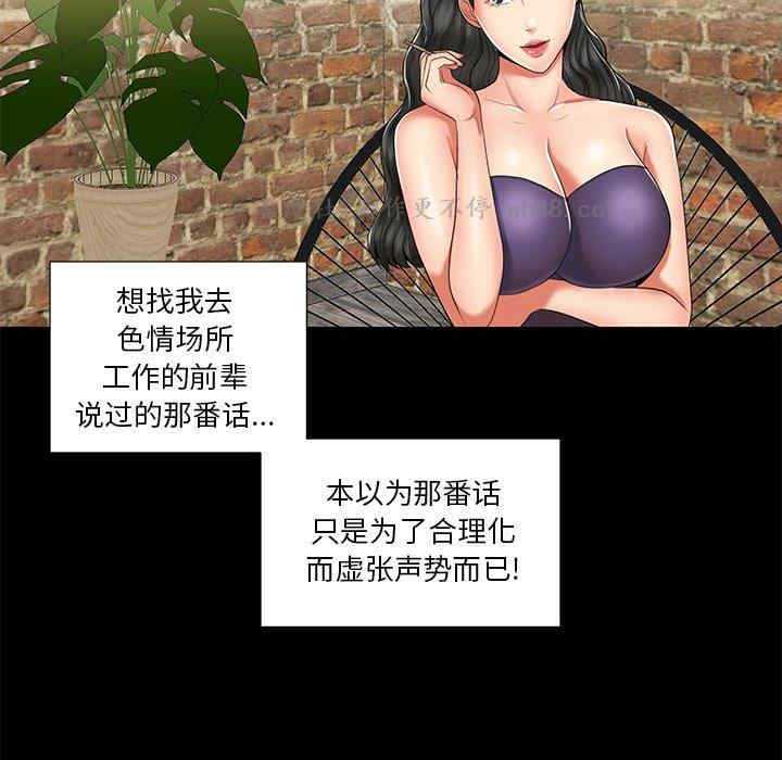 第56张