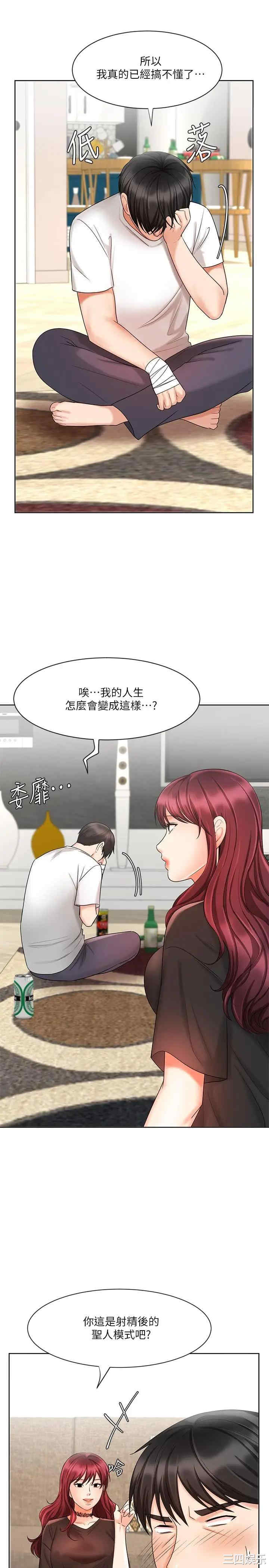 第27张