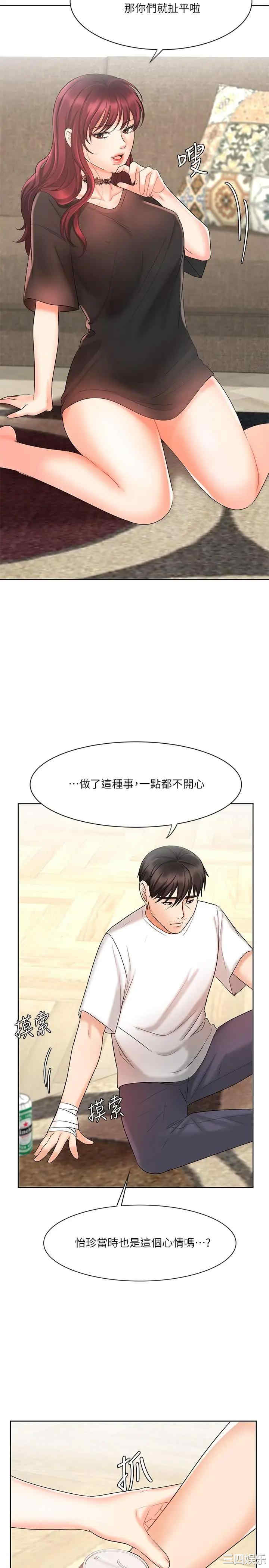 第29张