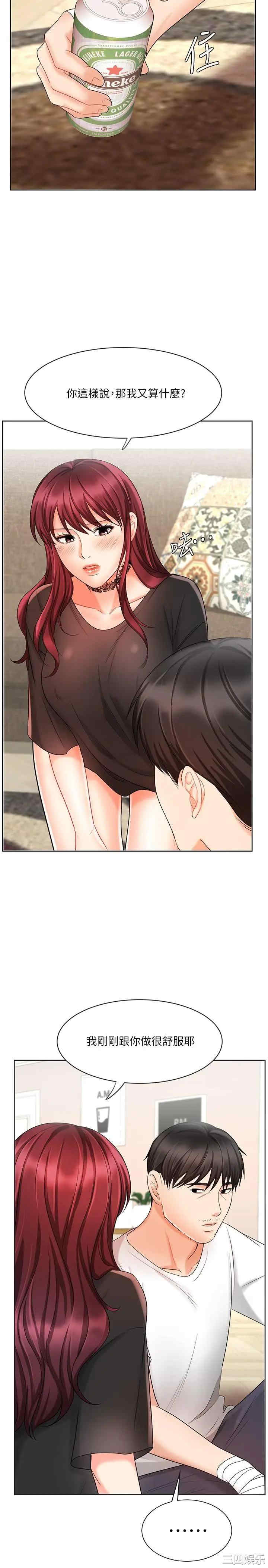 第30张