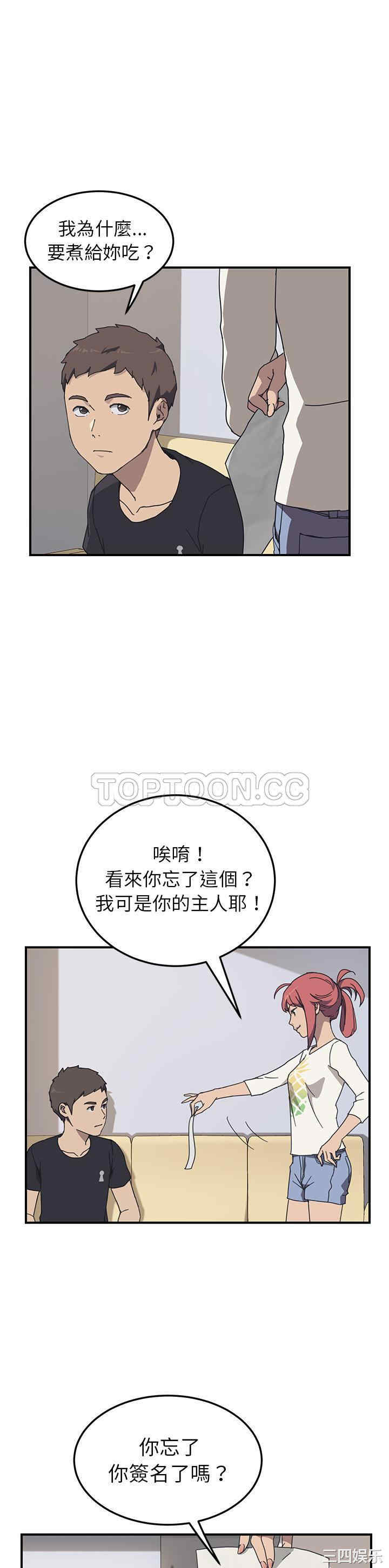 第25张