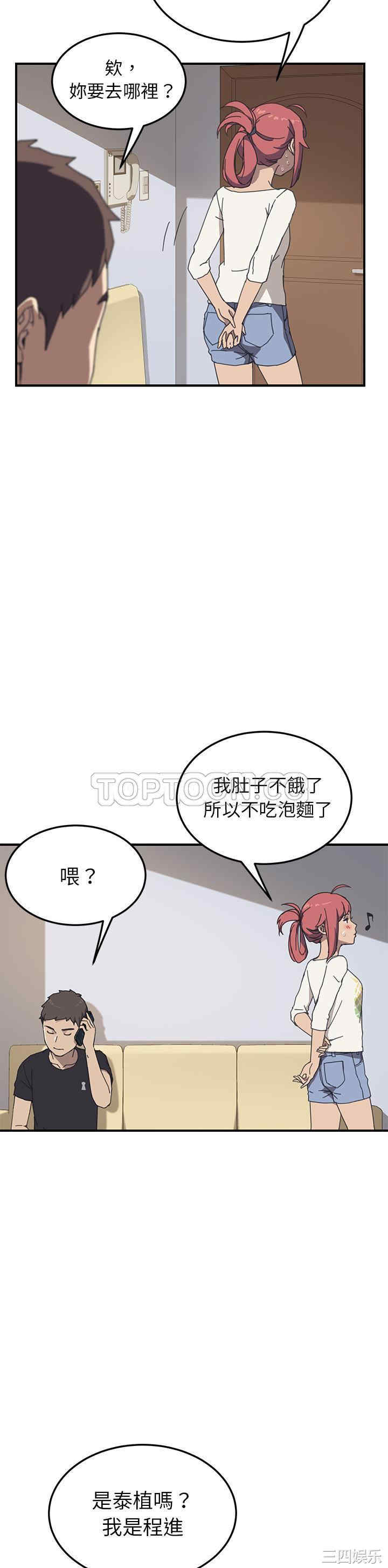 第28张