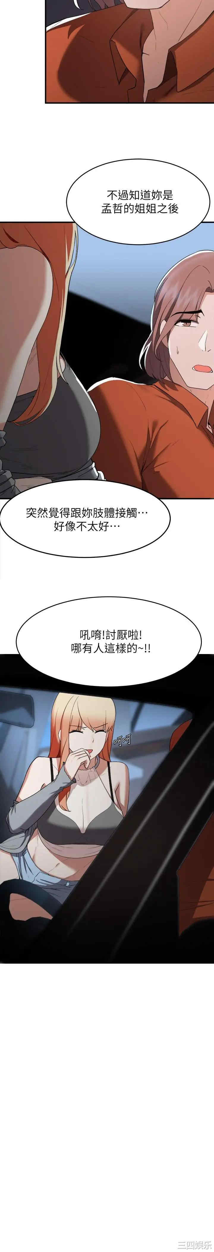 第33张