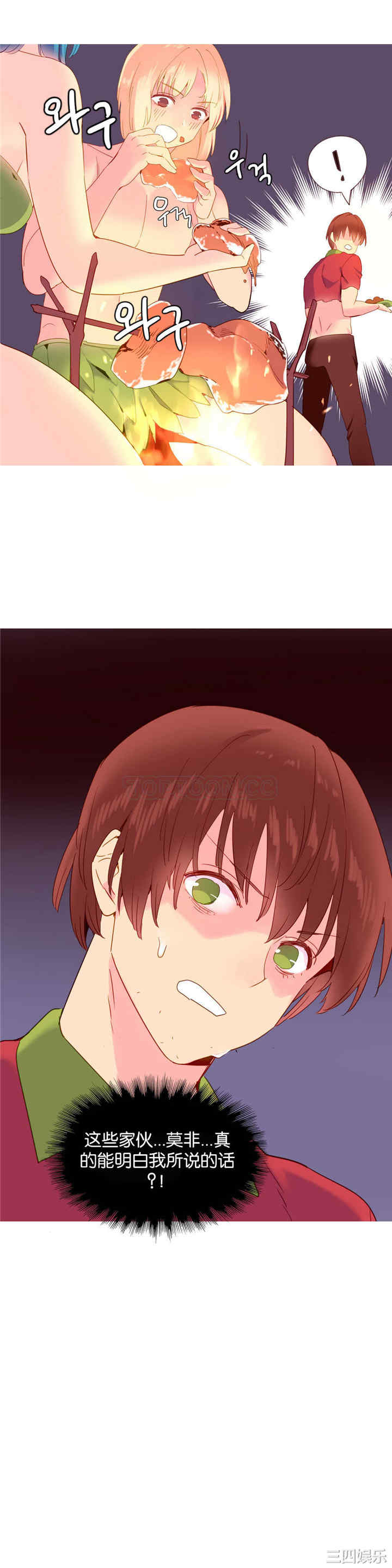 第20张