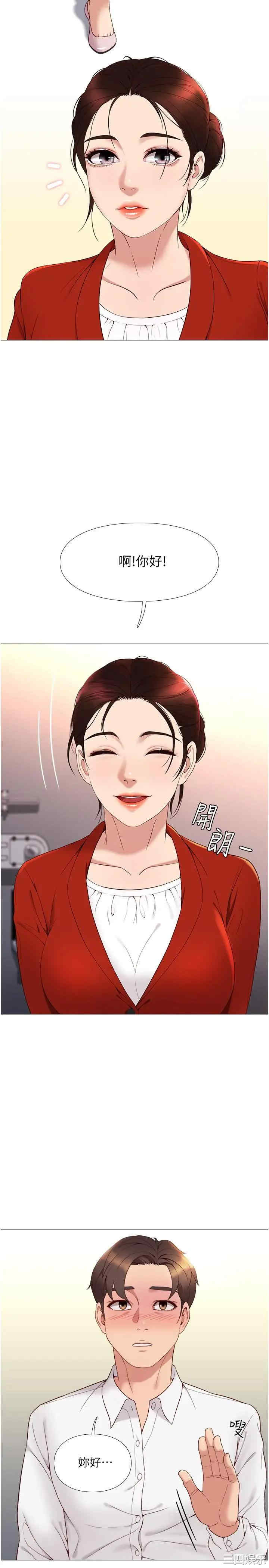 第19张